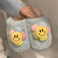 Cotton Slippers Female Winter Sunflower Flat Bottom Plush Shoes Korean Version Girl Cute Smiling Face Student Anti Slip Slippers