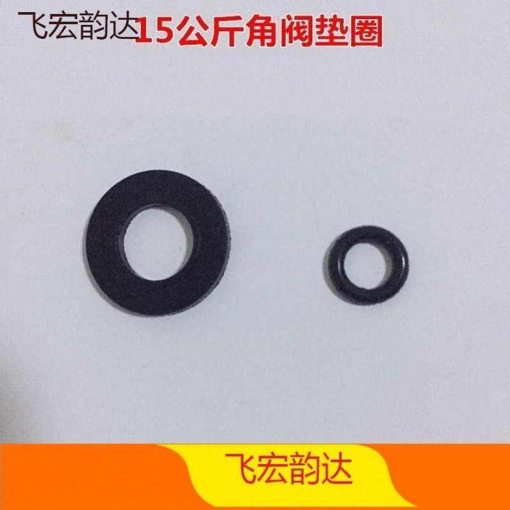 5kg15 gas tank rubber ring angle valve cylinder rubber gasket gas