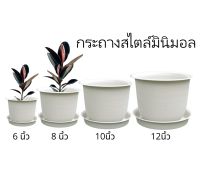 without shop กระถางต้นไม้สไตล์มินิมอลพร้อมจานรองมีให้เลือก 4 ขนาด