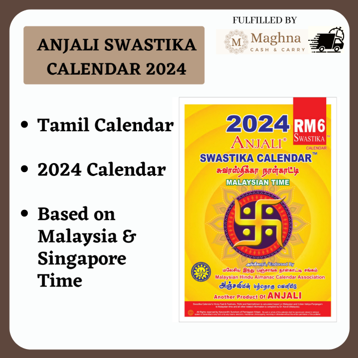 Anjali Calendar 2025 Pdf Download 