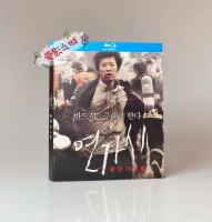 Nematoda Invasion Disaster หนังสยองขวัญ BD Bluray DVD Ultra HD ไม่มี Deletion ไม่เสียหายแห่งชาติเกาหลี Distribution