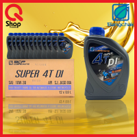 (ยกลัง)น้ำมันบางจาก BCP LUBRICANTS SUPER 4T DI SJ/MA 10W30 SIZE 0.8 ลิตร