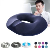 Seat Cushion High Resilience Memory Foam Prostate Cushion Pillow Car Office Butt Cushion Chair Mat Massage Anti Bedsore Pad