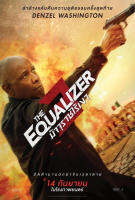 (Zoom ซูมชัด ดูรูปตัวอย่างด้านล่าง) The Equalizer 3 มัจจุราชไร้เงา 3 (2023) (เสียง ไทย(โรง) | ซับ ไม่มี) DVD