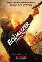 (Zoom ซูมชัด ดูรูปตัวอย่างด้านล่าง) The Equalizer 3 มัจจุราชไร้เงา 3 (2023) (เสียง ไทย(โรง) | ซับ ไม่มี) ดีวีดี