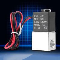 วาล์วนิวเมติก2ทาง0.23Cv วาล์วนิวเมติกเดียว4W ทนทาน2V025-1/4-12Vdc 12V DC สำหรับ1.2Mpa กำกับดูแลโดยตรง