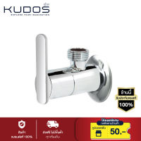 KUDOS วาล์วฝักบัวหัวปัด รุ่น FV21146 (สีโครมเมี่ยม)