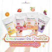 น้ำชงคอลลาริช น้ำชงผิวเผือก Colla Gluta C collarich มี 4 รสให้เลือก