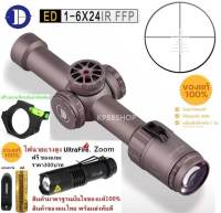 DISCOVERY ED 1-6X24 IR FFP(รหัสC72)