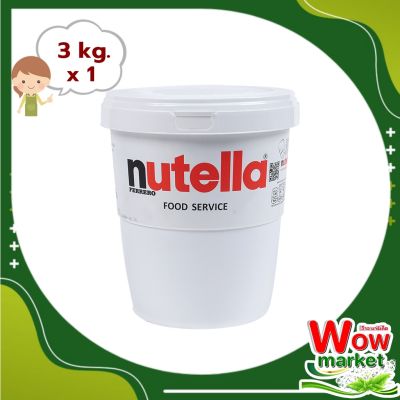 Nutella Hazelnut Spread 3 kg : นูเทลล่า เฮเซลนัทสเปรด 3 กิโลกรัม