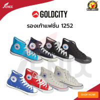 รองเท้าผ้าใบหุ้มข้อ Goldcity 1252  37-44 มีเก็บเงินปลายทาง ราคาถูก คุณภาพดี