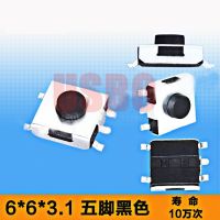 ‘；【=- SMD SMT 6*6*3.1 5Legs Tactile Dustproof Push Button Switch Thin Touch Tact Switch Hight Quality