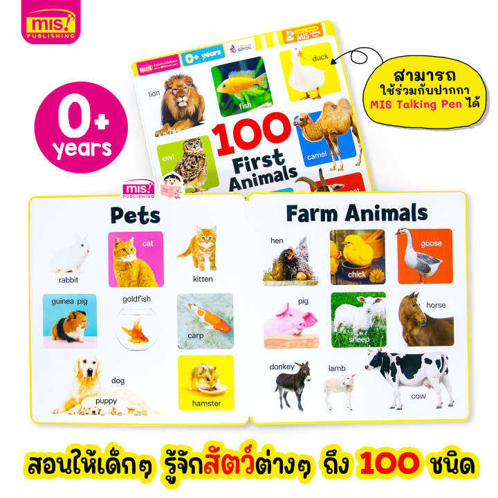 หนังสือบอร์ดบุ๊คโฟมเล่มแรกของหนู-ซื้อแยกเล่มได้