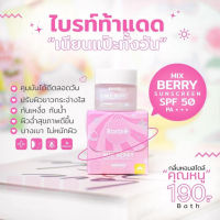 กันแดดบาร์บี้ Barbie sunscreen SPF 50 PA +++ ขนาด 10g. ? แพคเกจใหม่ ?