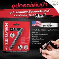 Swiss tech เครื่องมืออเนกประสงค์ 6in1อุปกรณ์เดินป่า ไขควงอเนกประสงค์พกพา นกหวีดที่ทุบกระจก  ของแท้จากอเมริกา