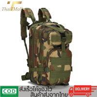 MIND&amp;WELL-กระเป๋าเป้สะพายหลัง Backpack สำหรับนักเดินทาง แข็งแรงทนทาน กันน้ำกันรอยขีดข่วน ใบใหญ่จุของได้เยอะ รุ่น RJ-BB02