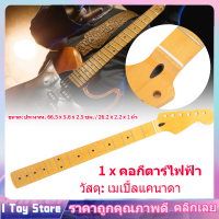 คอกีตาร์ไฟฟ้า Canadian Maple 22 Fret อุปกรณ์เครื่องดนตรี สีเหลืองด้าน