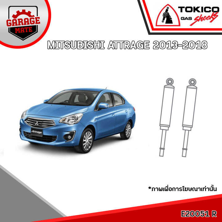 tokico-โช้คอัพ-mitsubishi-attrage-2013-2018-รหัส-b1114-สตรัทแก๊ส-e20051-แก๊สมาตรฐาน