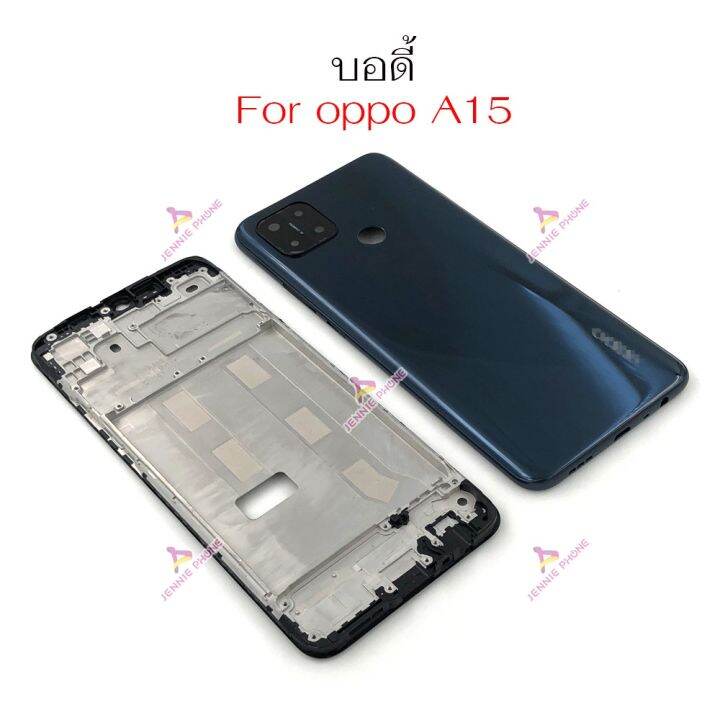 บอดี้-oppo-a15-body-แกนกลาง-ฝาหลัง-oppo-a15