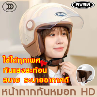 【เลือก 10 สี】XlG หมวกกันน็อค กันการชน ทนสึกหรอ ทนแรงกระแทก กันแดดทนความร้อน ป้องกันแสงสะท้อน หมวกกันน็อค หมวกันน๊อค หมวกกันน็อคเทๆ หมวกนิรภัย หมวกกันน็อคชาย หมวกกันน๊อก หมวกกันน็อคเต็มใบ หมวกกันน็อคครึ่งใบ หมวกกันน็อคมอเตอร์ไซค์ หมวกกันน็อคแบบเปิดหน้า