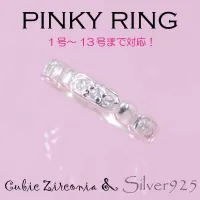 Tiira  แหวน Cubic Zirconia 1171