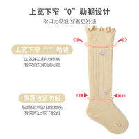 【cw】21 Baby Stockings Baby Combed Cotton Spring and Autumn Children Thigh High Socks Floral Loose Mouth Newborn Not Tight Leg Socks 【hot】