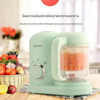 Misuta babycook เครื่องทำอาหารเด็ก มัลติฟังก์ชั่น เครื่องปั่น อุ่น นึ่ง ทำอาหารเด็ก เครื่องปั่นอาหารเด็ก M165เครื่องนึ่งและปั่นอาหารเด็ก ใช้งานได้แบบ 2in1 หุงข้าวได้ รุ่นขายส่ง Misuta ของแท้ มีใบตัวแทนในไทย มีอะไหล่ ปลั๊กไทยแท้จากโรงงาน เครื่องนึ่ง