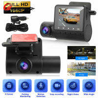 2-inch Dual-lens Driving Recorder 1080p Front Car Hd Night Vision Gps Track Optional Dash Cam