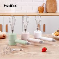 Walfos เครื่องผสมมือไฟฟ้าไร้สายสแตนเลส ไข่ ตี ปัด เครื่องผสมอาหาร มือถือ Whisk