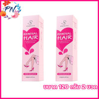 Vanekaa Remover Hair Spray วานีก้า รีมูฟเวอร์ แฮร์ สเปรย์ วานีก้า สเปรย์กำจัดขน มูสกำจัดขน [ขนาด 120 กรัม] [2 ขวด]