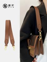 suitable for lv Daphne shoulder strap bag bag underarm top layer cowhide belt widened bag belt single purchase suitable for lv