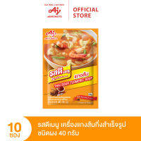 ROSDEE MENU KANGSOM 40 G (PI) x 10 Sachet