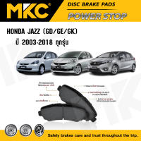 ผ้าเบรคหน้า หลัง HONDA JAZZ  GD,GE,GK ทุกรุ่น 2003-2018 ฮอนด้าแจ๊ส, ผ้าเบรค MKC / ผ้าเบรคหน้า jazz ผ้าเบรคหลัง jazz ผ้าเบรก honda jazz