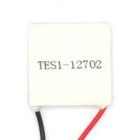 30x30x4mm 2A 15V 20W TES1-12702 Thermoelectric Cooler Peltier Heatsink Electrical Circuitry Parts