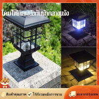 [Goods Collection] solar light โคมไฟติดผนังกันน้ำกลางแจ้งพร้อมโคมไฟหัวเสาพลังงานแสงอาทิตย์โคมไฟหัวเสาสนามหญ้า