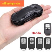 （ssklo）Honda ซองกุญแจ หนัง ฮอนด้า แจ๊ส ซิตี้ ซิวิค jazz gk city crv hrv civic fc fk hybrid hatchback turbo 2014 2016 2018 2020 รูปร่างรถ สร้างสรรค์และเท่ห์