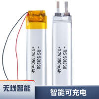 501350 Polymer 3.7V Lithium battery 350mAh wireless phone Recorder Smart digital 3.7V rechargeable