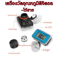 ถูก LCD ตู้ปลาเทอร์โมมิเตอร์วัดอุณหภูมิจอแสดงผล เครื่องวัดอุณหภูมิดิจิตอล วัดอุณหภูมิ พร้อมถ้วยดูด ไร้สาย อุปกรณ์เสริมตู้ปลา