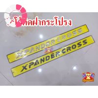 โลโก้ Xpander Cross โลโก้ฝากระโปรงหน้า โลโก้ตัวนูน โลโก้ 3D #โลโก้รถ  #โลโก้รถยนต์  #สติ๊กเกอร์รถ #Logo  #โลโก้