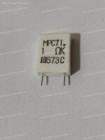 10PCS MPC71 5W 0.1R 0.15R 0.33R 0.47R 1R 0.1 OHM 0.15 OHM 0.22 OHM Cement Resistor