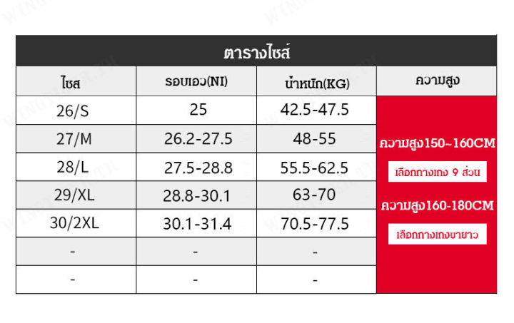 wingtiger-กางเกงยีนส์ขากว้างสไตล์ผู้หญิง-ใหม่ล่าสุด-ราคาไม่แพง