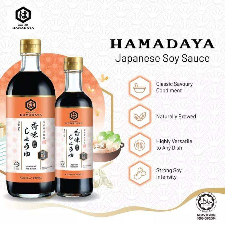HAMADAYA JAPANESE SOY SAUCE (300ML/500ML) Lazada