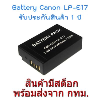 BEST SELLER!!! Canon LP-E17 Decoded Camera Battery แบตเตอรี่ for EOS M3 M5 M6 M100 RP 750D 760D 800D 850D 8000D 9000D 200D 250D 77D ##Camera Action Cam Accessories
