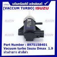 ***ราคาพิเศษ***แวคคั่ม เทอร์โบใหม่ OEM Vacuum turbo  Isuzu Dmax  isuzu 1.9 สินค้า หัวฝาขาว ตัวสีดำ OE:8975158401(พร้อมจัดส่ง,ประกัน 1 เดือน)