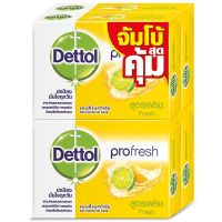 [Limited Deal] Free delivery จัดส่งฟรี Dettol Fresh Barsoap 100g. Pack 4 Cash on delivery เก็บเงินปลายทาง