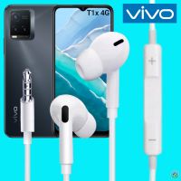 หูฟัง สมอลทอล์ค VIVO Aux 3.5 mm. In-Ear วีโว่ อินเอียร์ เสียงดี เบสหนัก รีโมทเล่น-หยุดเพลง-เพิ่ม-ลดระดับเสียง T1x 4G