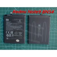 แบตเตอรี่ Xiaomio Redmi Note 9BN54 Redmi 10X 5G / Redmi 10X Pro 5G Battery Model BN54 Xiaomio Redmi Note 9สินค้าพร้อมส่ง