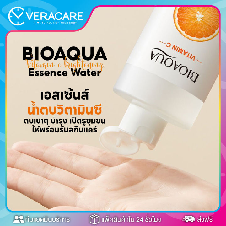 vc-น้ำตบ-น้ำตบวิตามิน-c-เอสเซ้นส์-bioaqua-vitamin-c-brightening-essence-water-น้ำตบเอสเซ้นส์-น้ำตบหน้าใส-กระจ่างใส-บำรุงหน้า-บำรุงผิวหน้า-น้ำตบหน้า