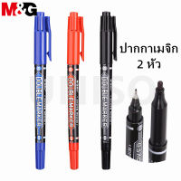 M&amp;G ปากกาเมจิก เขียนแผ่นซีดี 2 หัว รุ่นMG-2130 ขนาด1.5/0.5 มม. มี3สีให้เลือก(ราคาต่อด้าม)#ปากกา #maekerpen #เอ็มแอนด์จี