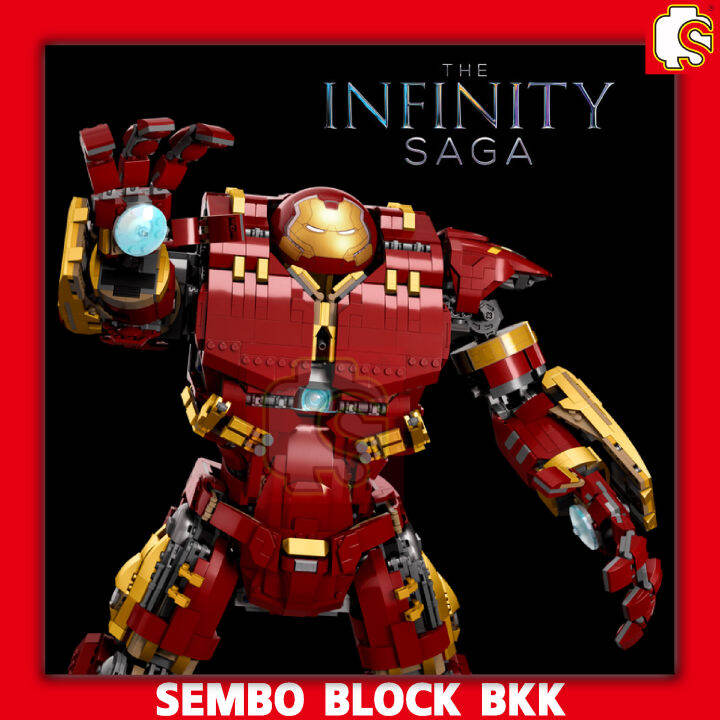 ชุดตัวต่อ-หุ่นยนต์ฮัคบัตเตอร์-the-infinty-sage-mk44-สูง-52-ซม-6210-จำนวน-4049-ชิ้น